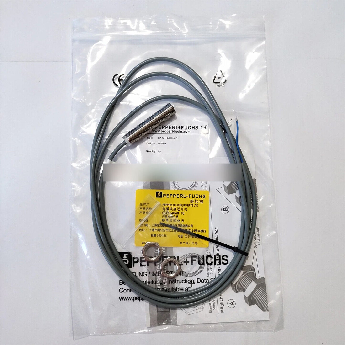 Peplements Pepperl+Fuchs Proximity Switch Sensor NBB2-12GM50-E1 - PEPLEMENTS