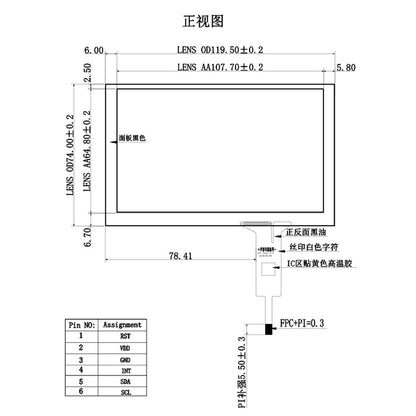 120x74mm 5 inch Capacitive Touch External Screen Plug and Play 120*74mm