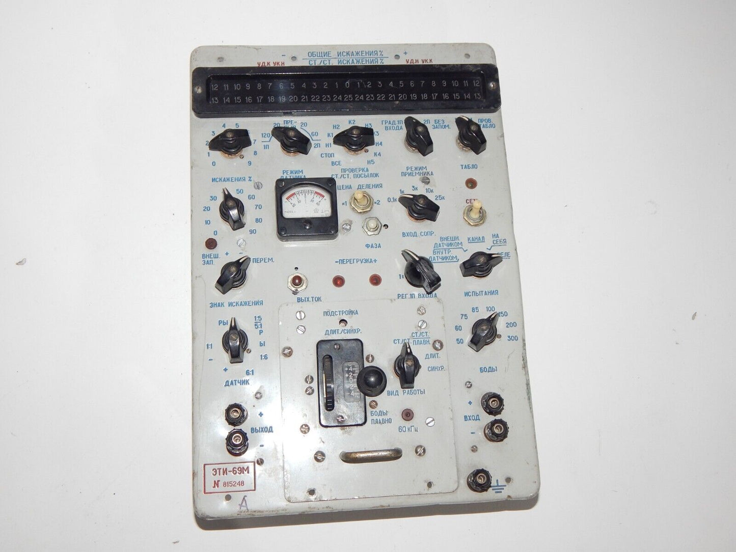 used Collectible Control Panel Module Russian Technology Aircraft Equipment ETI-69 - ETI