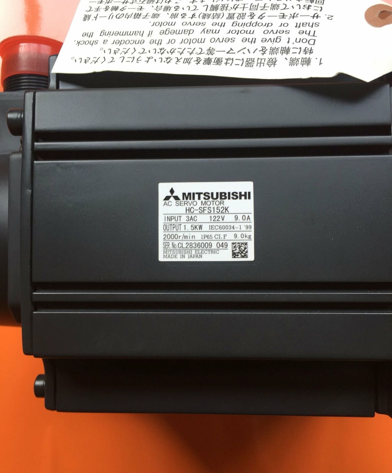 Mitsubishi ONE HC-SFS152K Used – Tested in Good Condition - MITSUBISHI