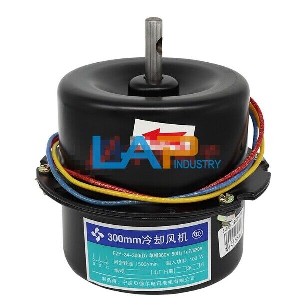 FZY-34-300(D) Cooling Fan 380V with 300mm Blade Size - ZIJIN