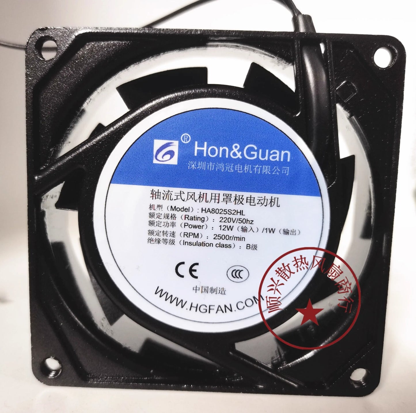 1PCS HA8025S2HL 220V 12W 8CM Axial Cooling Fan