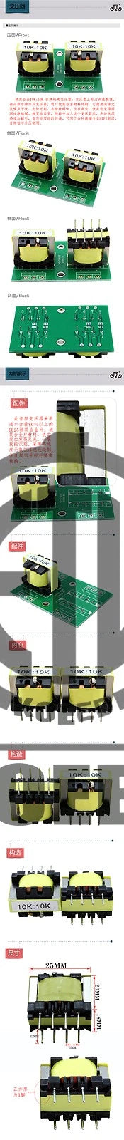 10K:10K Permalloy Audio Isolation Transformer Board Unbalanced Convertor Bulk #k
