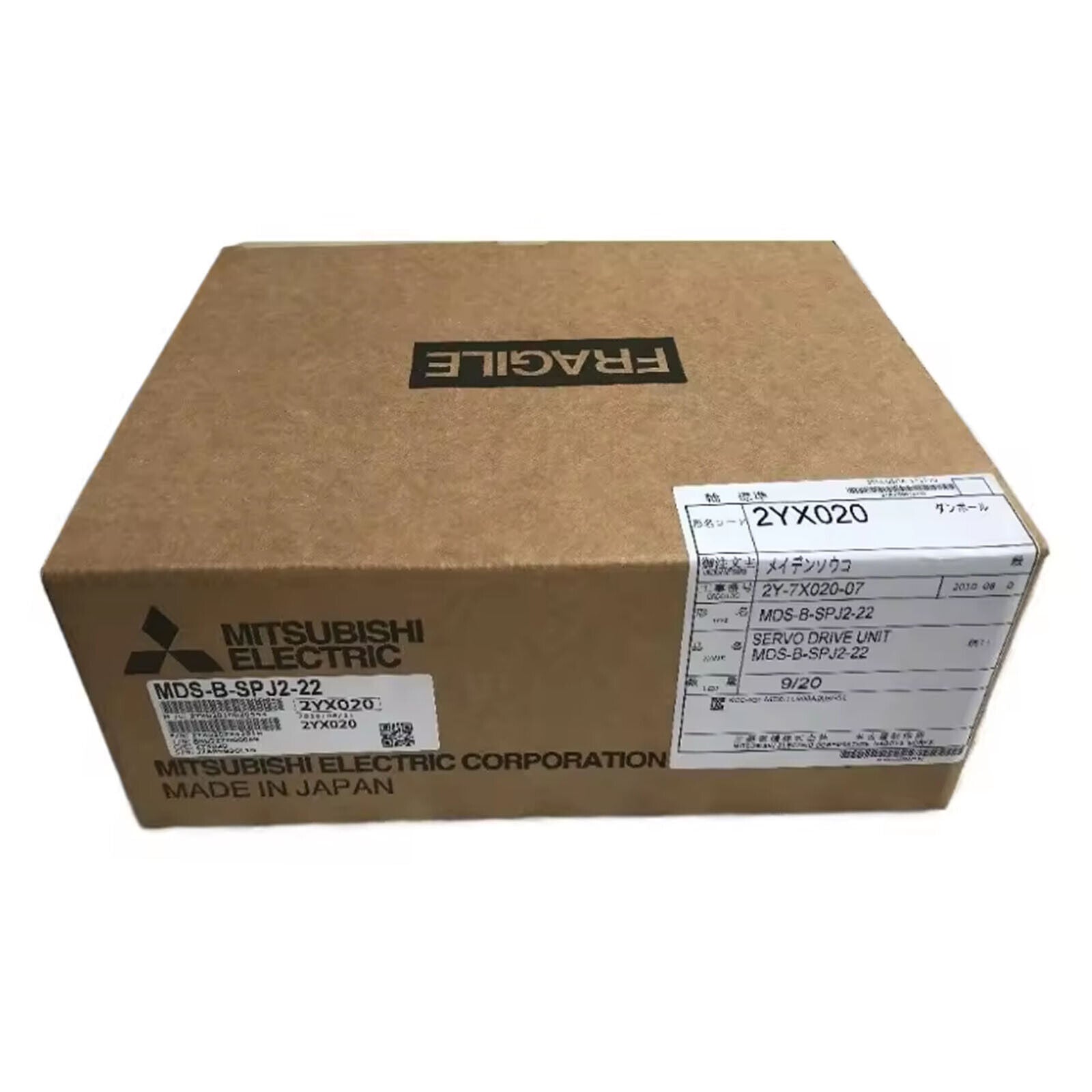 MITSUBISHI SPINDLE DRIVE UNIT MDS-B-SPJ2-22 - MITSUBISHI