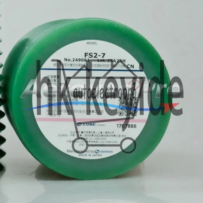 1Pcs LUBE CORP FS2-7 249063 Grease for Heavy Load (700ML) SAFE RELIABLE