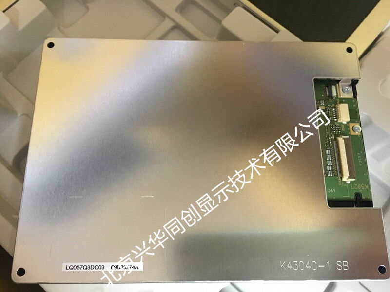 SHARP 5.7-inch LCD Screen LQ057Q3DC03 320x240 RGB LED Display Panel - SHARP