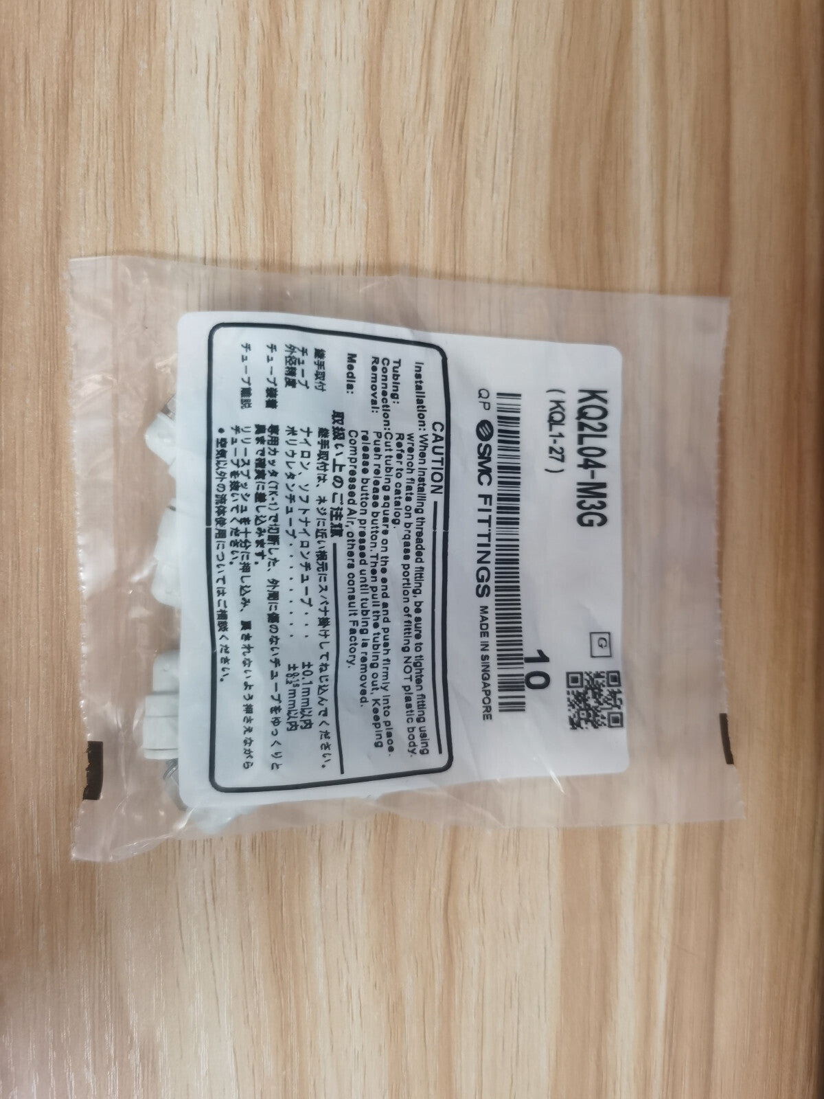 1Bag/10pcs SMC KQ2L04-M3G KQ2L04M3G Fittings Free Ship