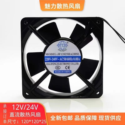 JIAFENG JF12025HA2HSL 12025 AC220V-240V 0.08A 12CM Axial Cooling Fan