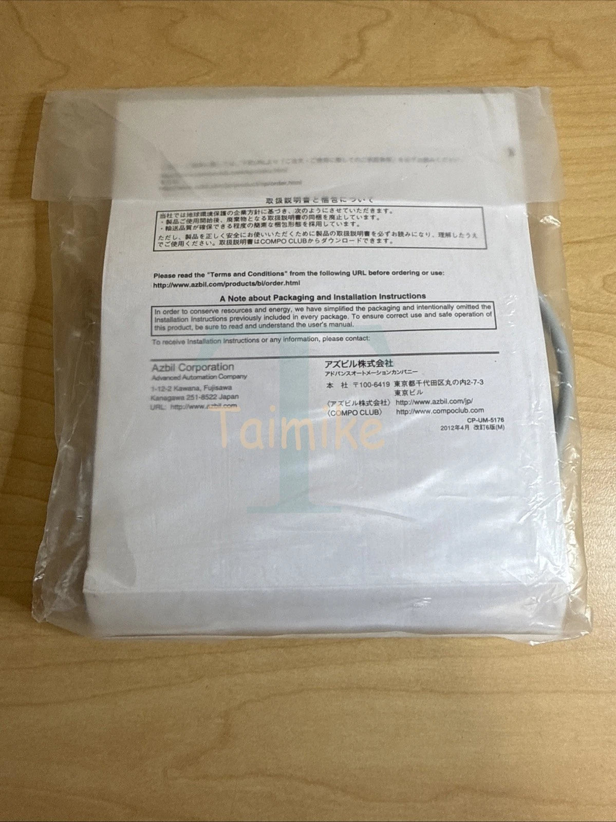 ! Azbil FL7M-2J6HD-CN1 Proximity Switch N1520KF