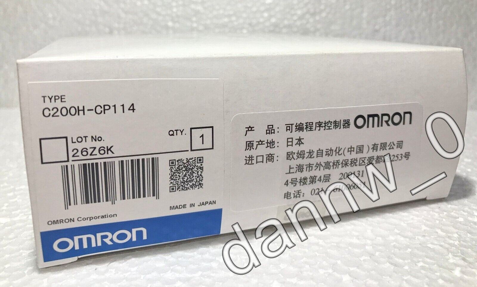 new Omron C200H-CP114 PLC module in box - OMRON