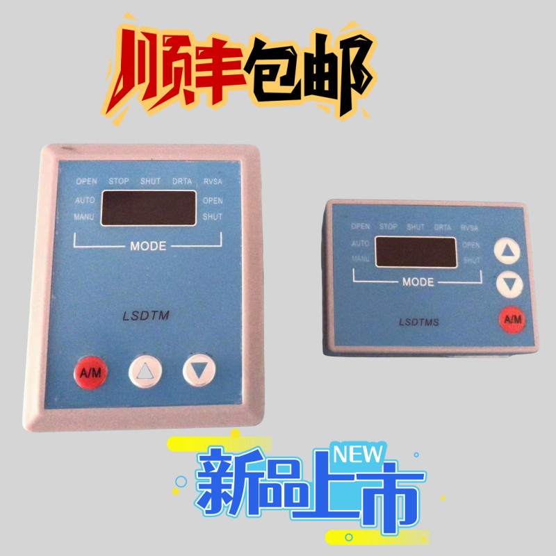 1PC LSDTM electric actuator module LSDTMS