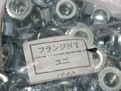 100-Piece SHIMANO UNF Nut Axle Nut Set - SHIMANO