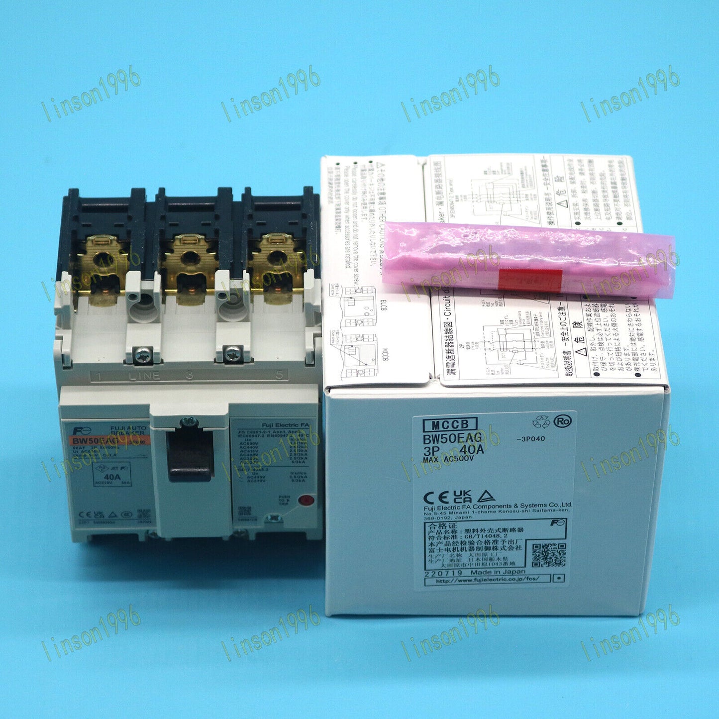 BW50EAG Circuit Breaker - FUJI