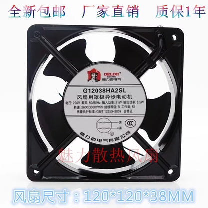 1PCS G12038HA2SL 220V 8.5W Axial Metal Cooling Fan