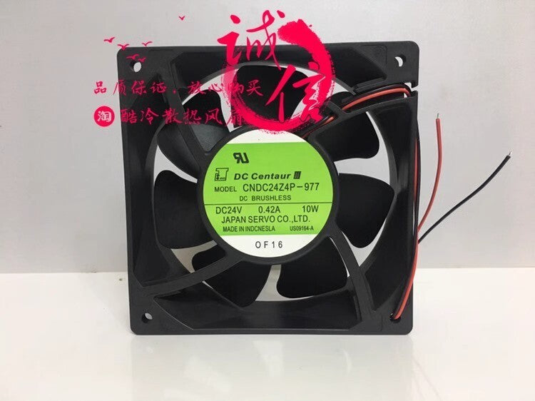 SERVO CNDC24Z4P-977 DC24V 0.42A 10W 12CM 2-Wire Inverter Cooling Fan