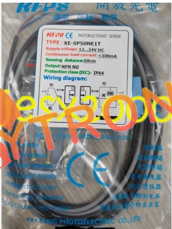 1PCS optical switch XE-SP50NE1-R+XE-SP50-T