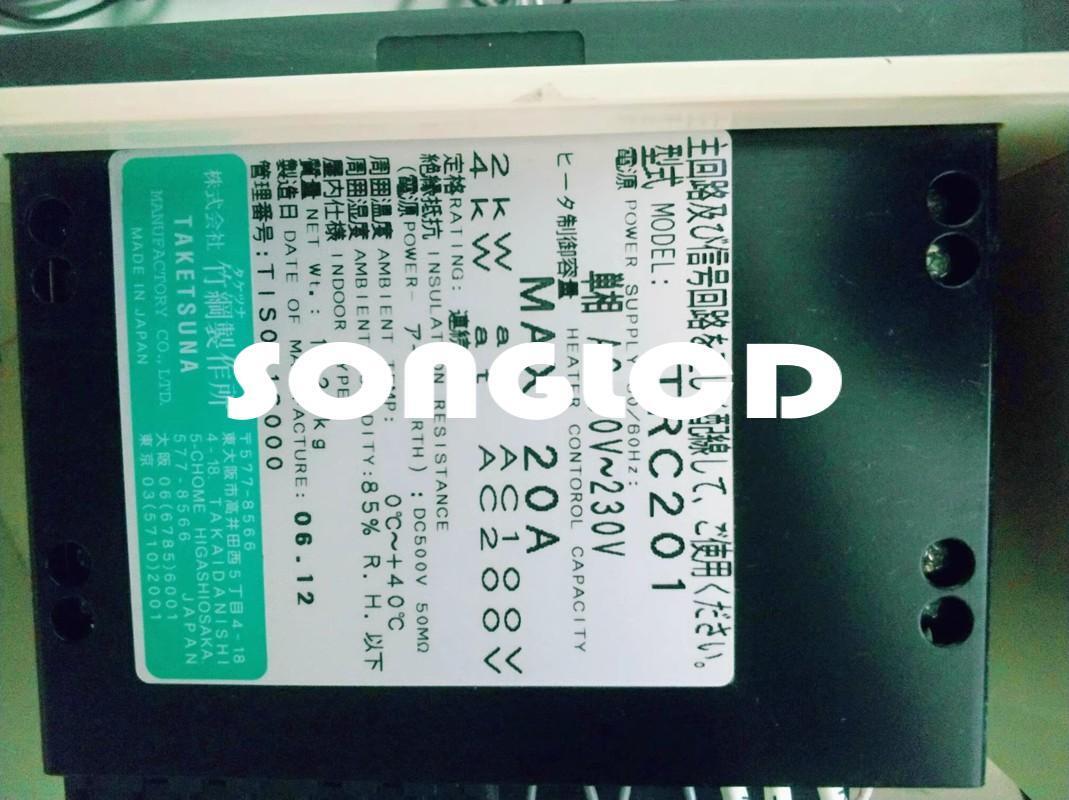 TRC201 20A Circuit Breaker Switch - KOEED