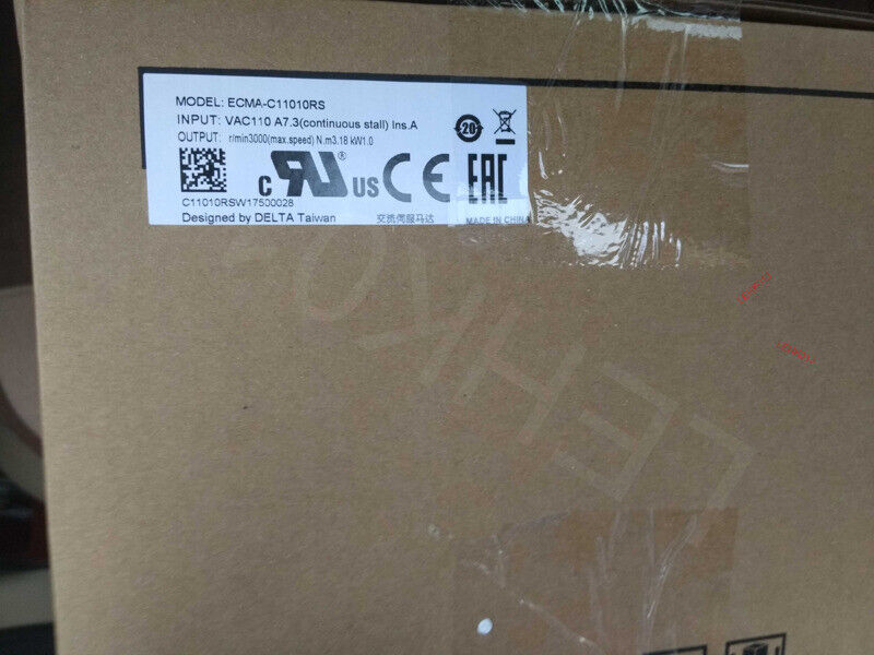 ECMA-C11010 Ship - ECMA