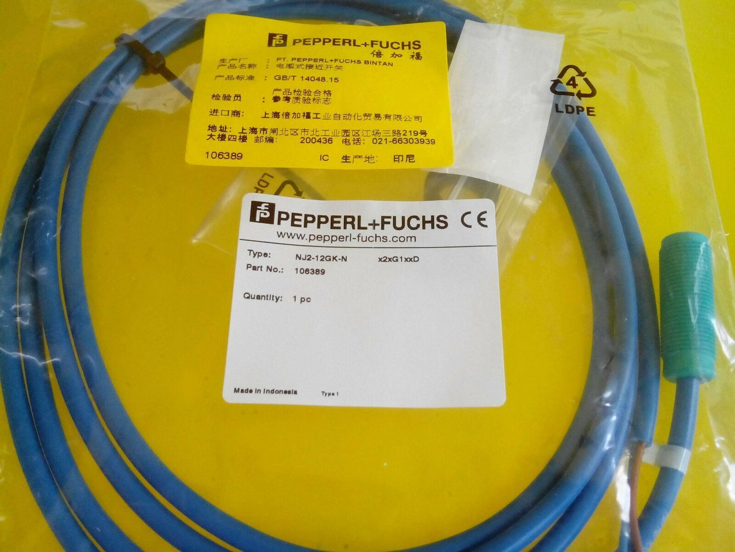 Pepperl+ Fuchs NJ2-12GK-N Inductive Sensor - PEPPERL+ FUCHS