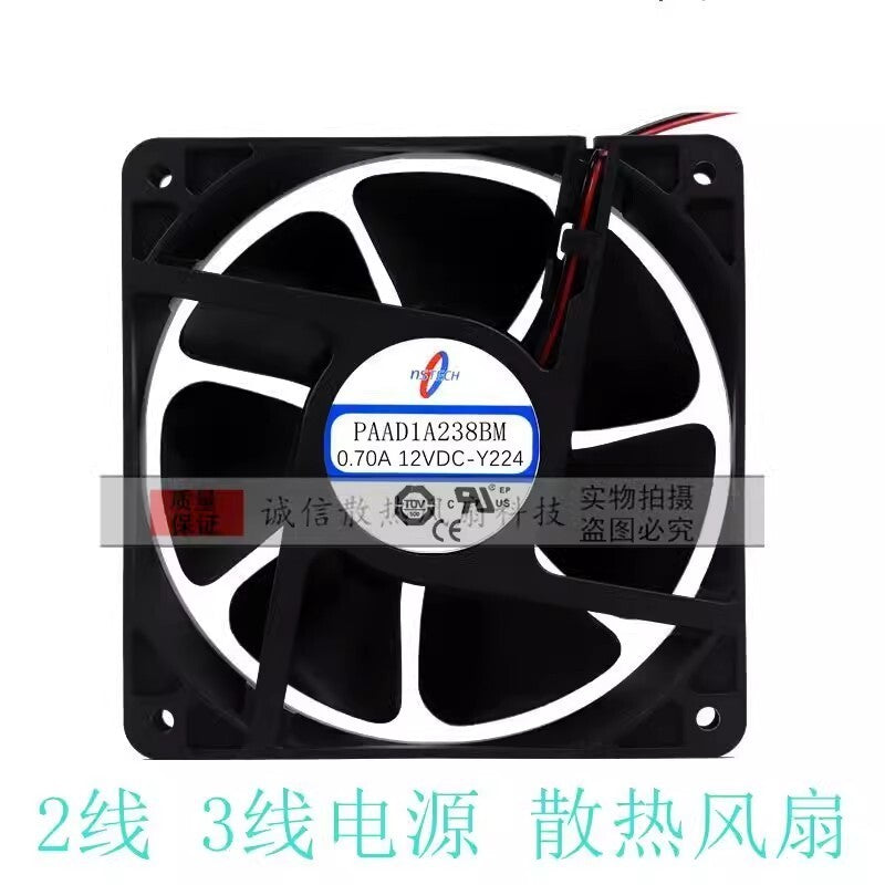 1PCS PAAD1A238BM DC12V 0.70A 120*120*38MM 2-Wire Silent Cooling Fan