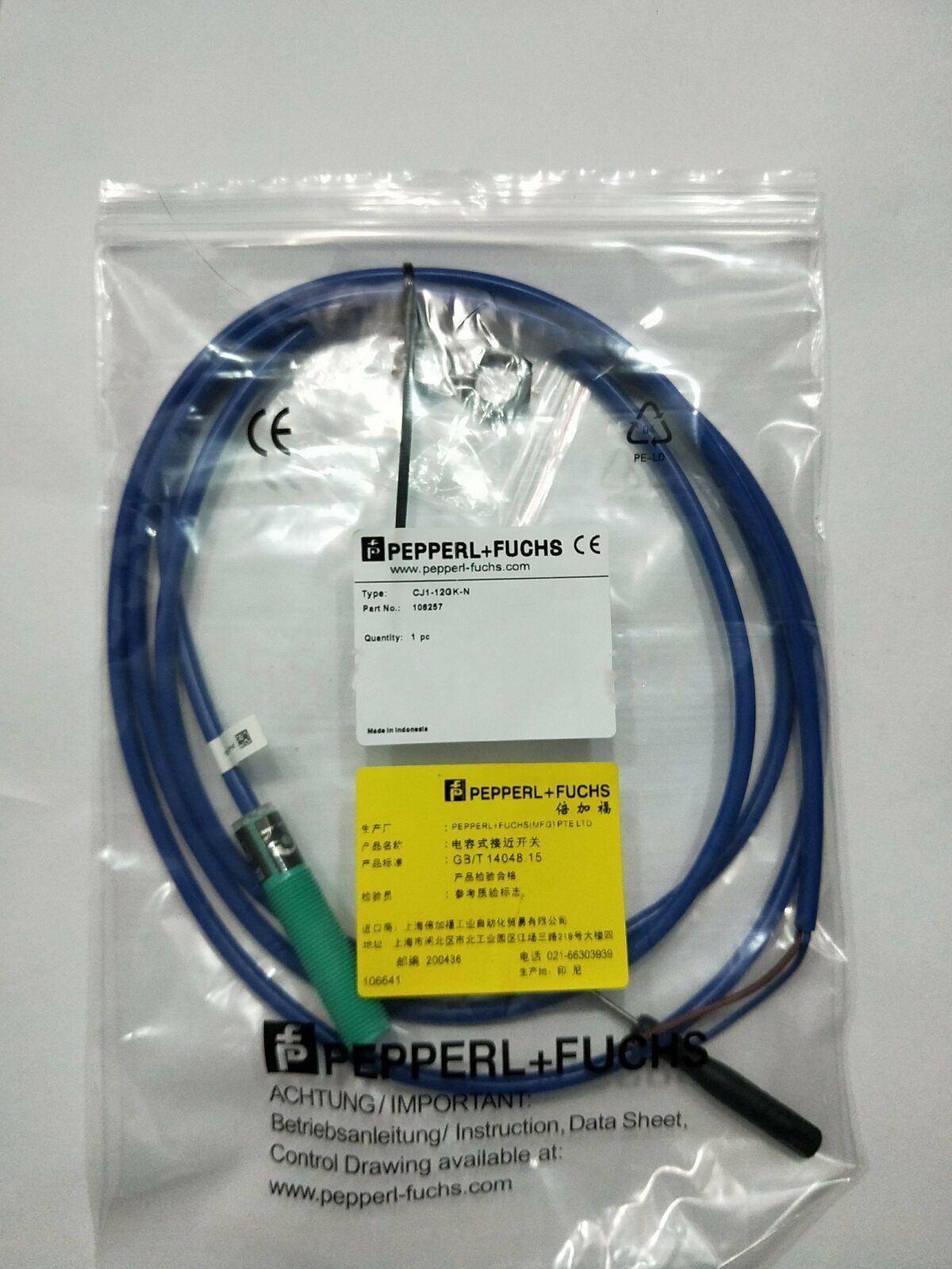 Pepperl+Fuchs CJ1-12GK-N Capacitive Sensor - PEPPERL+FUCHS