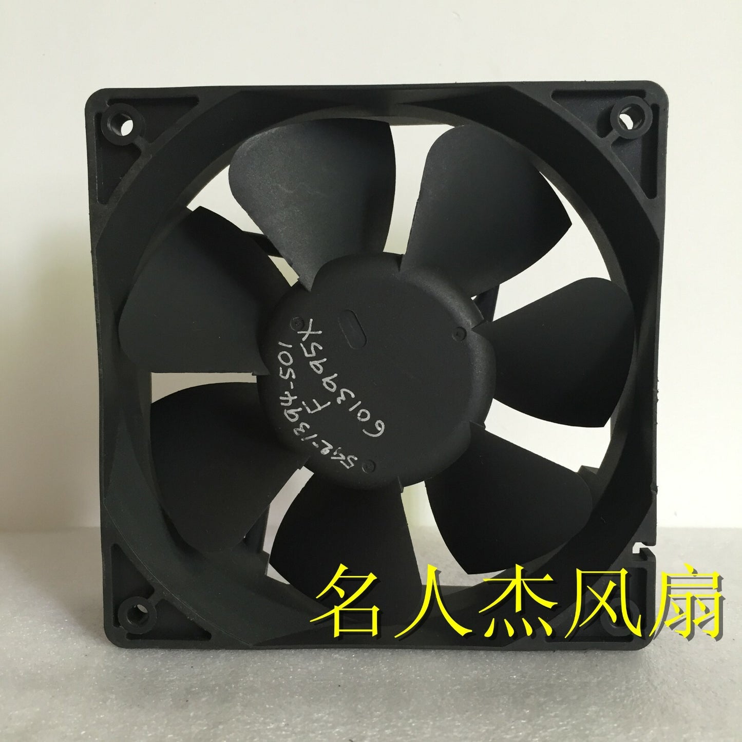 1pcs   USTF1203812MW 12CM 12038 12V 0.42A 2 wire chassis cooling fan