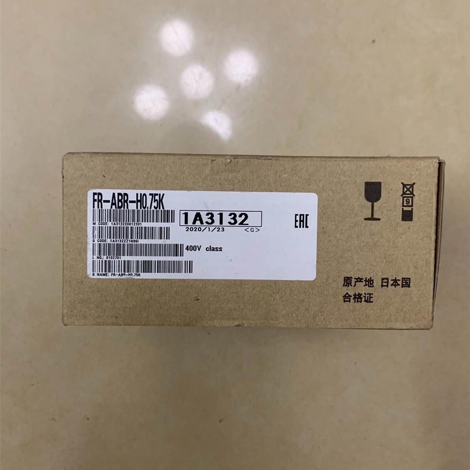 Mitsubishi Inverter FR-ABR-H0.75K 1-Year - MITSUBISHI