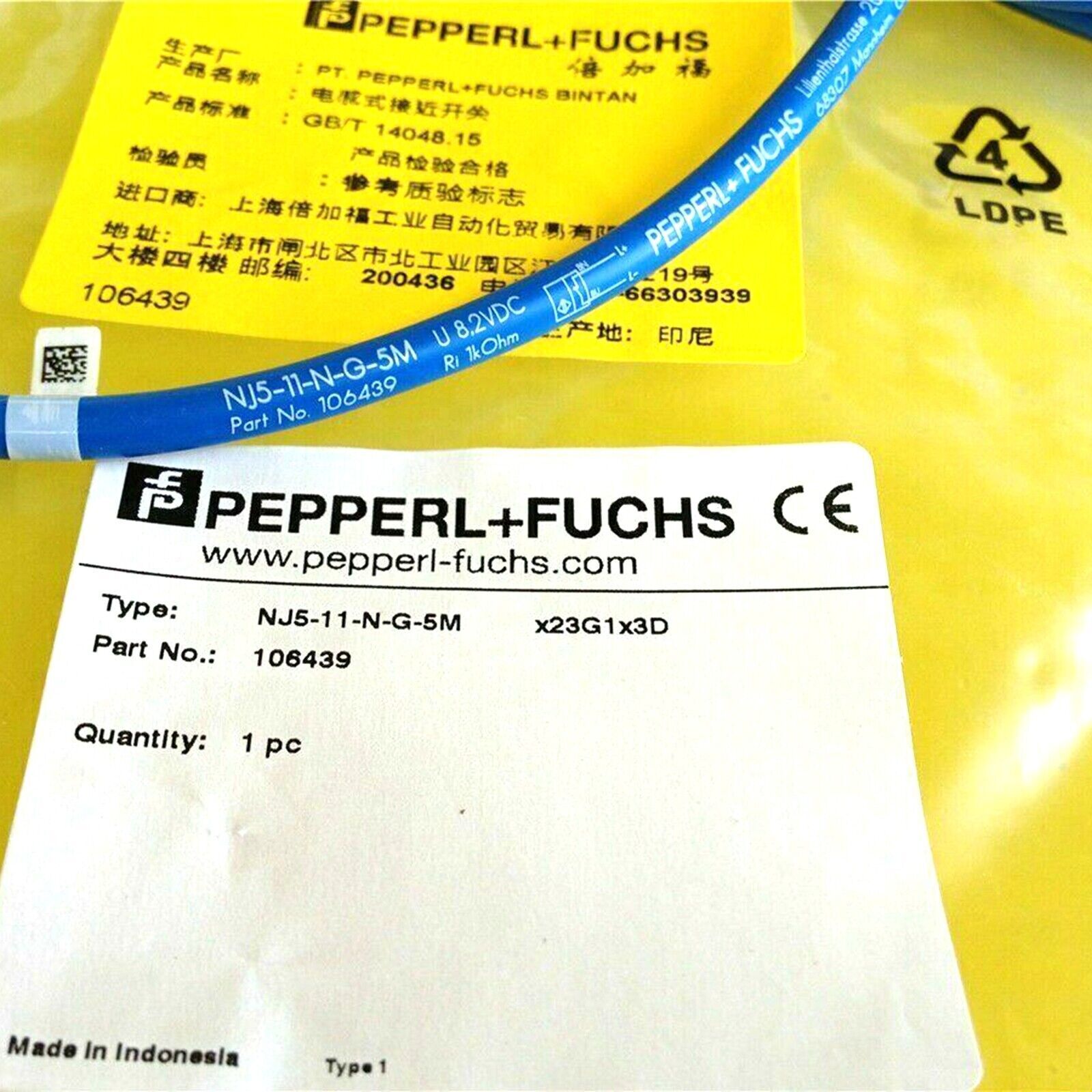 PEPPERL + FUCHS NJ5-11-N-G-5M Proximity Switch - PEPPERL + FUCHS