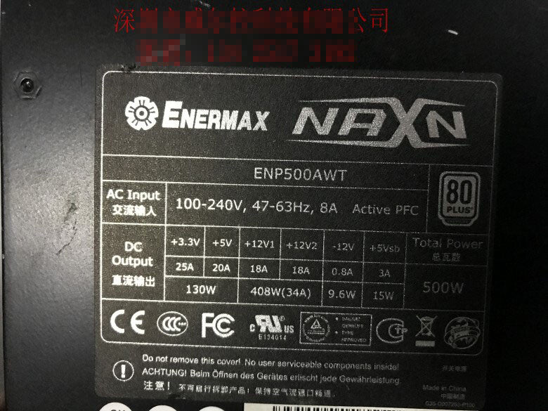 ENERMAX ENP500AWT Industrial Computer Equipment Power Supply