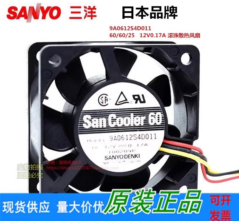 SANYO 9A0612S4D011 DC12V 0.17A 3-Wire Ball Cooling Fan