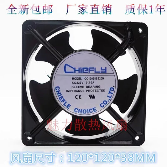 CHIEFLY CC12038S220H 12038 AC220V 0.10A 12CM Axial Cooling Fan
