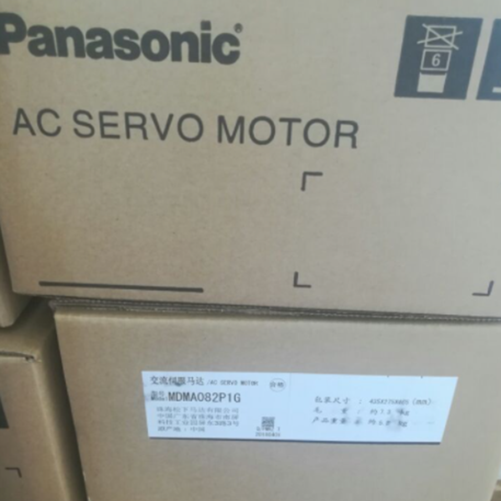PANASONIC servo motor MDMA082P1G - PANASONIC