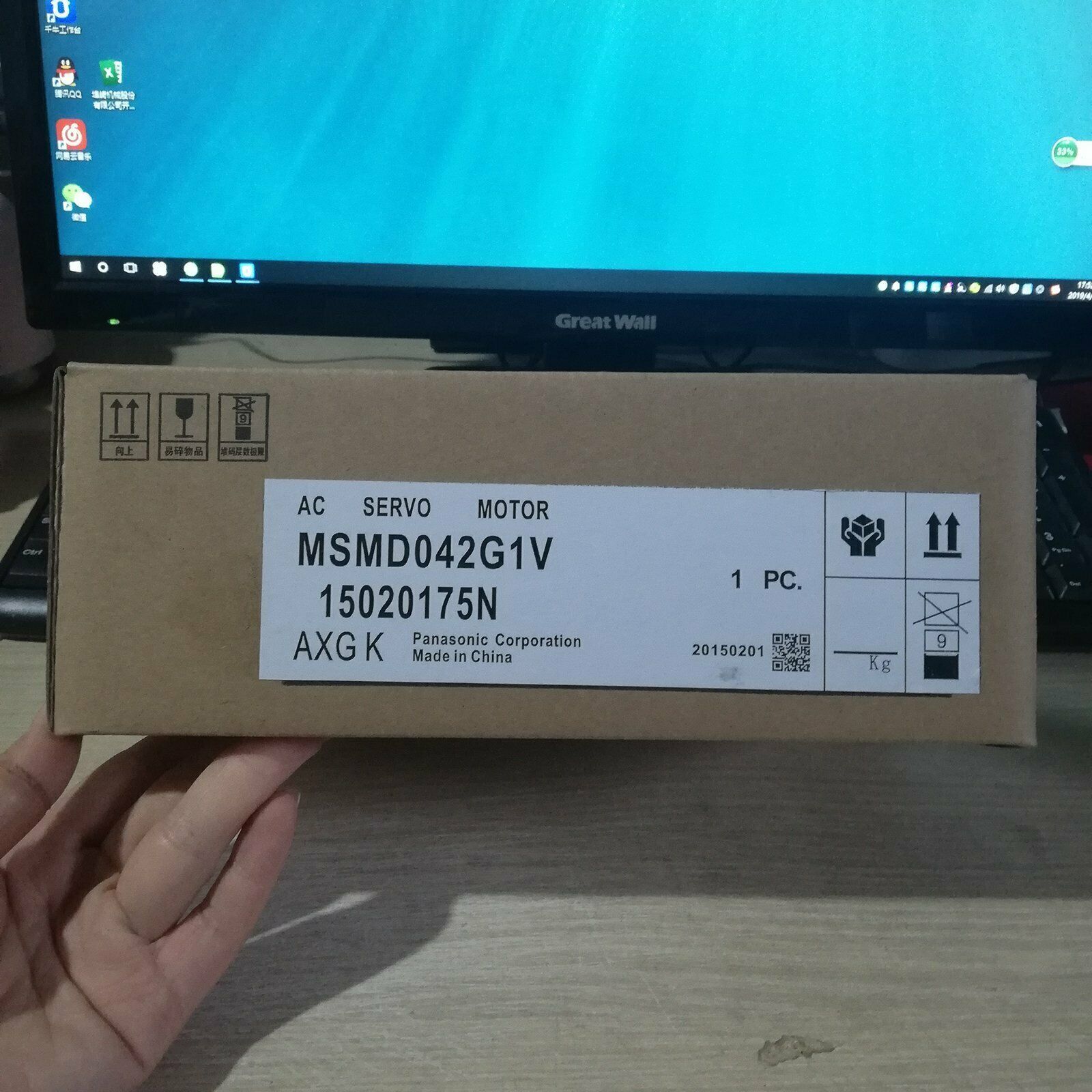 ONE For Panasonic AC Servo Motor MSMD042G1V – In-Box, 1-Year Warranty - PANASONIC