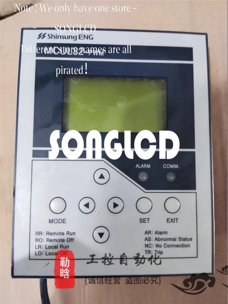 MCUL32-PWM Microcontroller Unit - KOEED