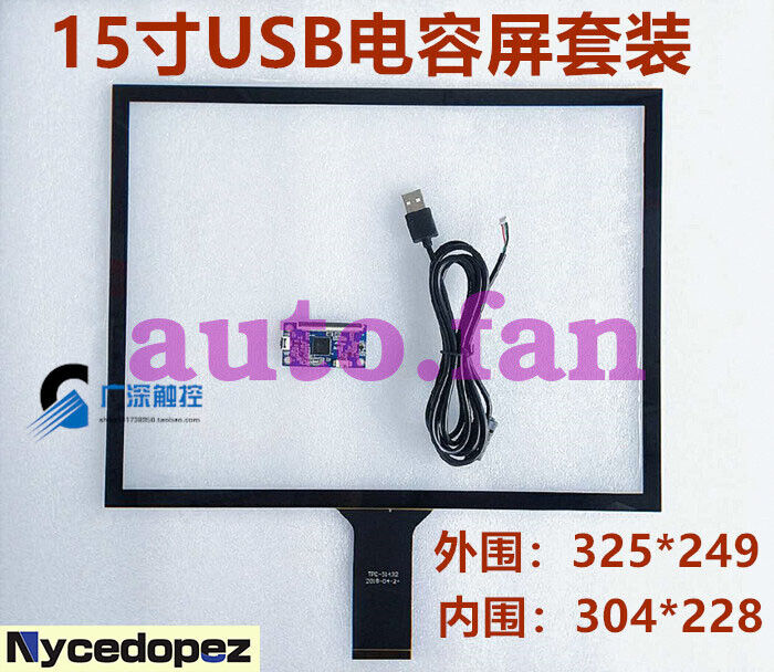 new 15" Inch Capacitive Touch Screen Set With USB Control Card For 4:3 Universal LCD