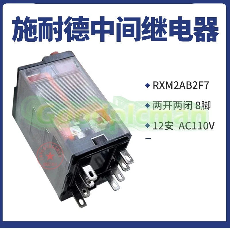 10 PCS/BOX Intermediate relay RXM2AB2F7 RELAY AC 110V 8 pin 12A