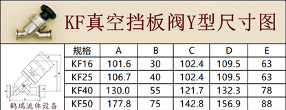 1PCS KF-25 Manual Flapper Y-Shaped Vacuum Valve for Optimal Performance - 1PCS