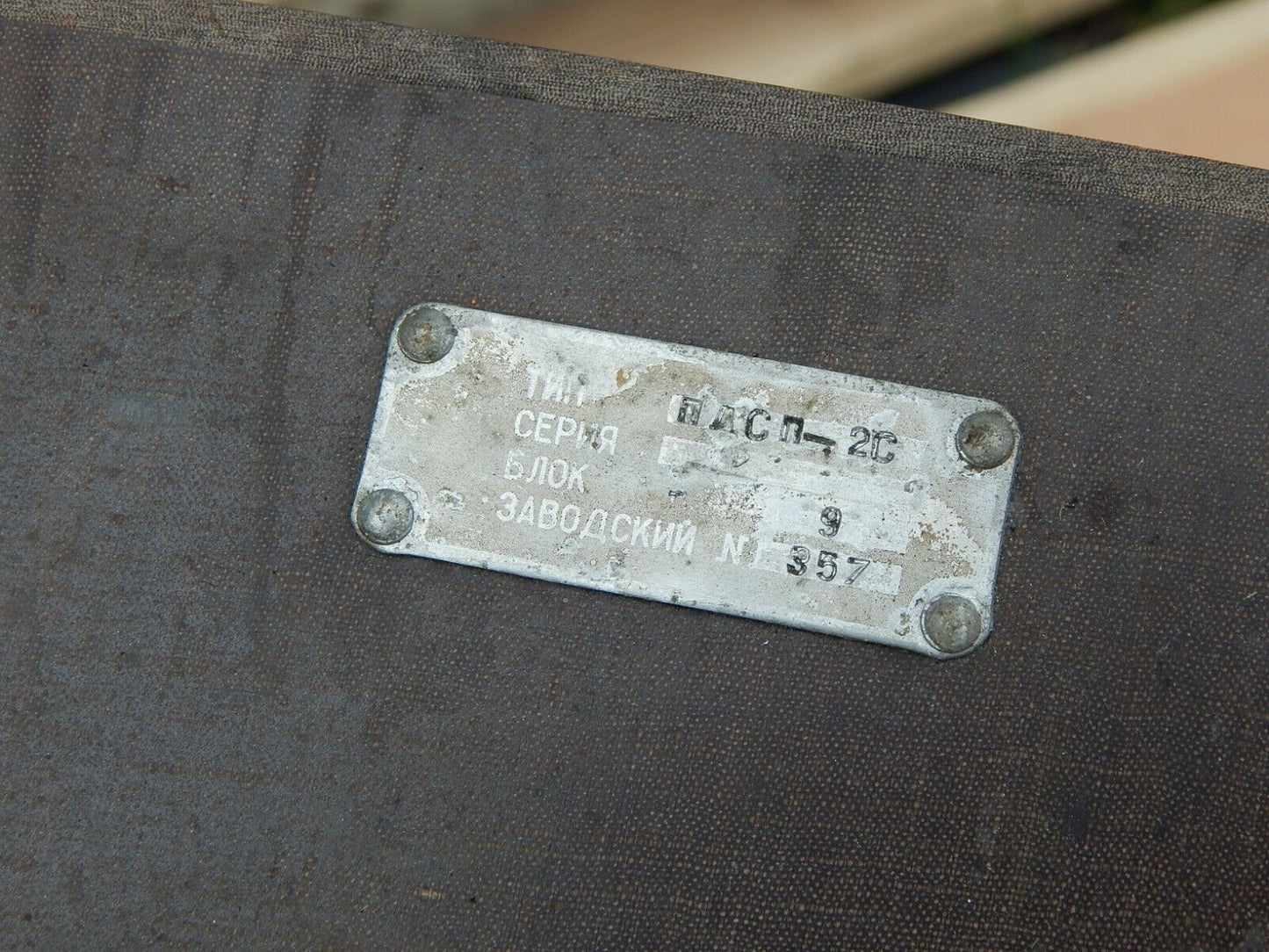 Used Russian Mi-6 Helicopter Antenna PDSP-2S RARE - HELIPRODUCTS