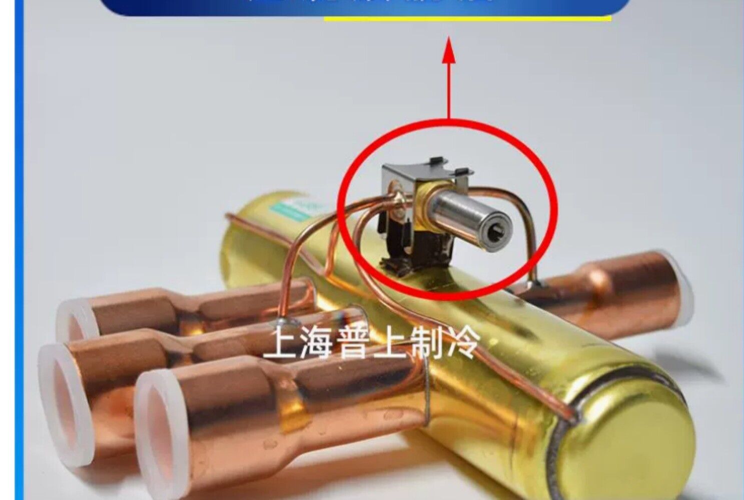 SHF-35A-79 Four-way Directional Valve - SANHUA