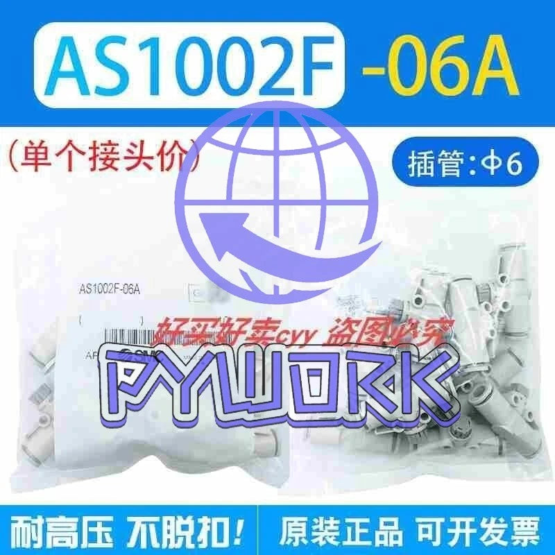 10PC speed regulating throttle valve AS1002F-04A AS002F-06A AS3002F/4002F-08/10/