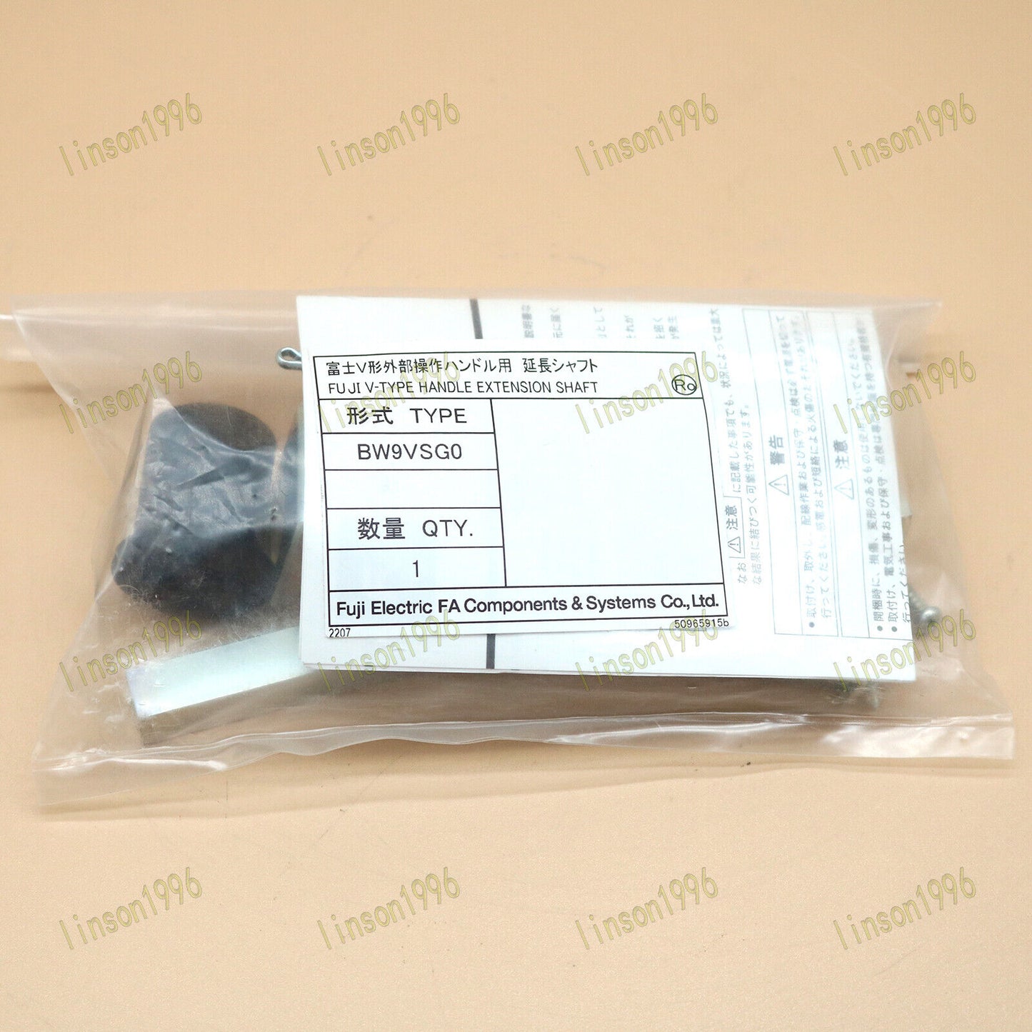 Fuji Electric BW9VSG0 Circuit Breaker Air Switch Handle Extension - FUJI ELECTRIC