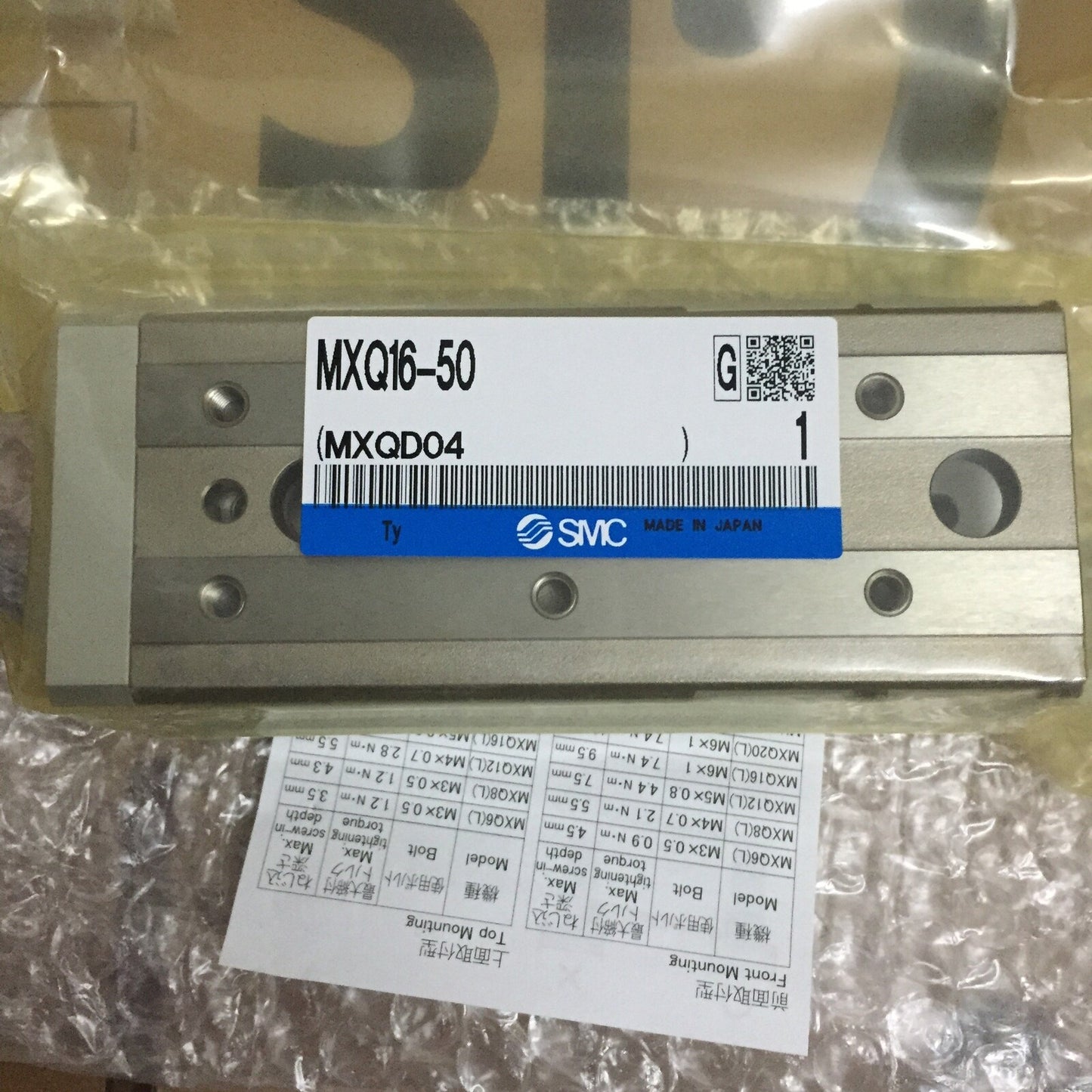 SMC MXQ16-50 Cylinder 1PC MXQ1650 ping