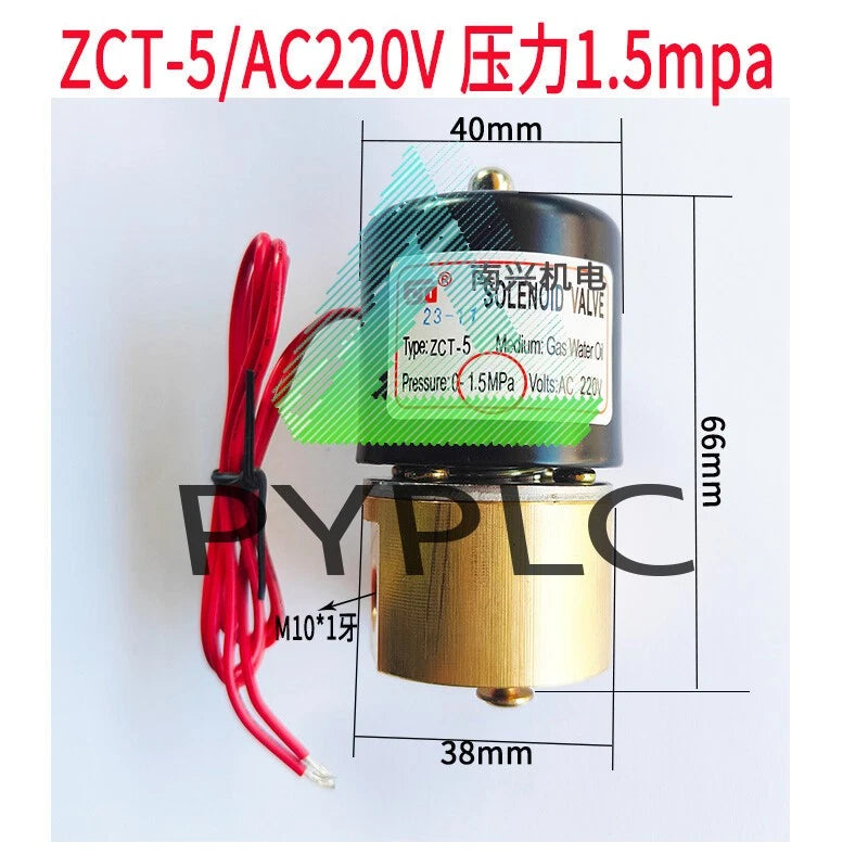 Electromagnetic valve argon arc welding machine electromagnetic valve ZCT-3 ZCT