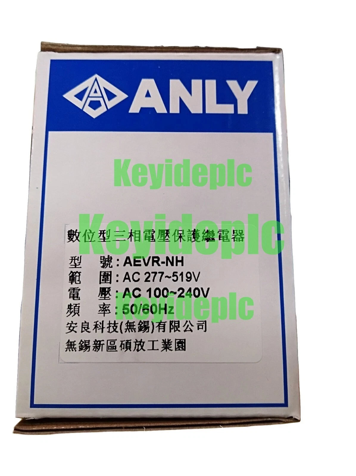 1 PCS ANLY AEVR-NH digital 3-phase voltage protection relay #ke