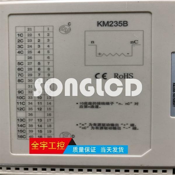 1PCS KM235B - KOEED