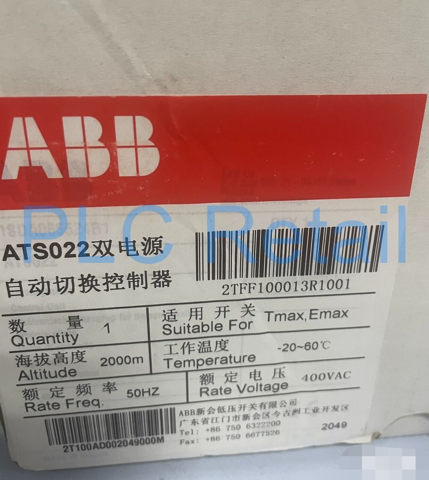 new ABB ATS022 Dual power controller ATS022 or - ABB