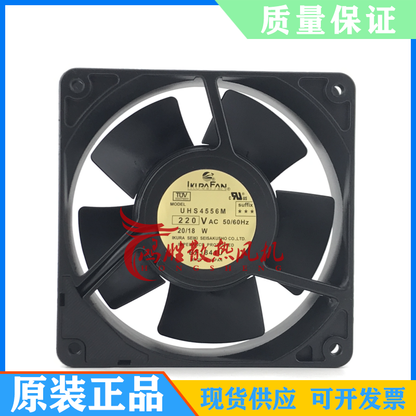new IKURAN UHS4556M 220V high temperature fan