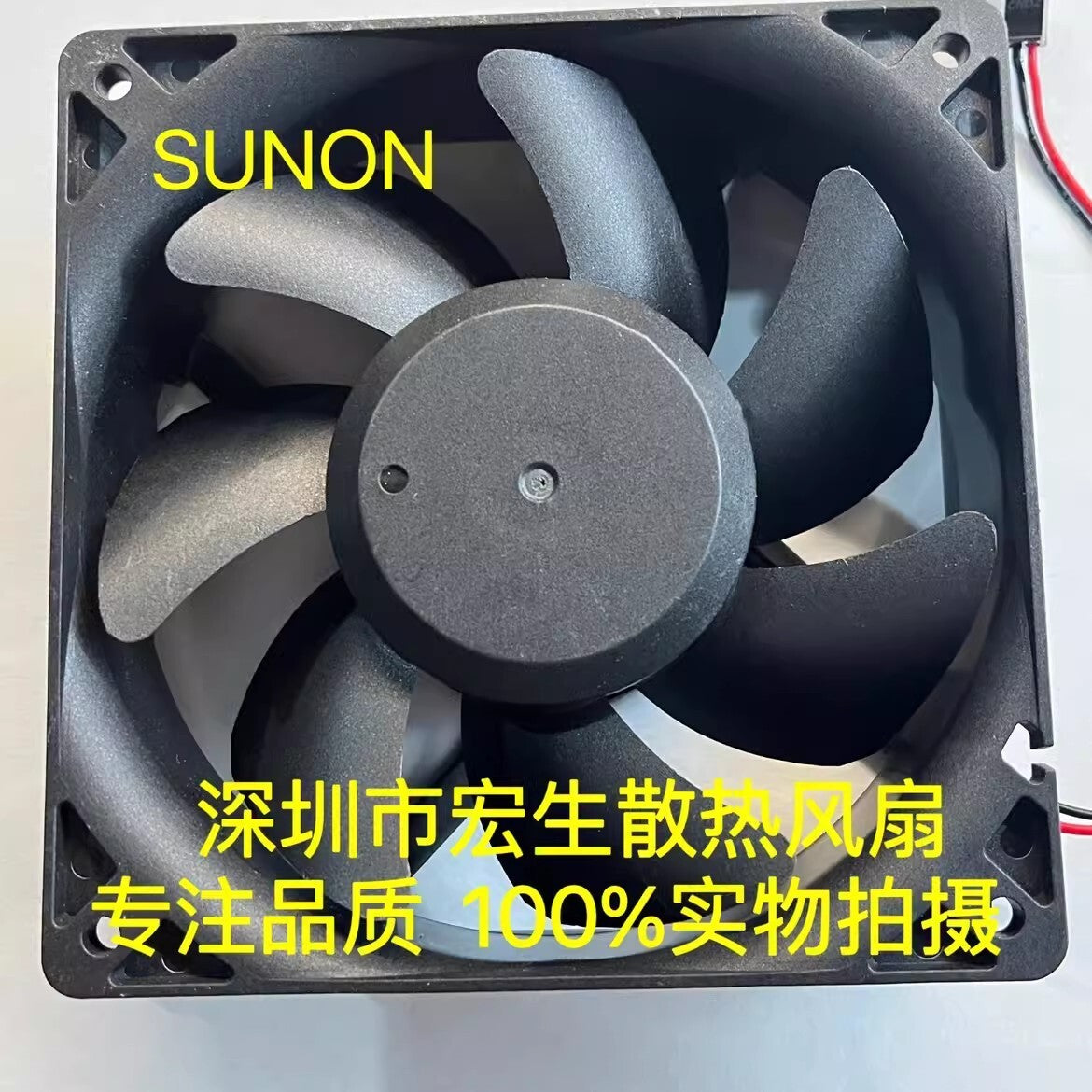 SUNON PFC0382B1-Q13C-AAP 12038 DC24V 17.96W 12CM 2-Pin Inverter Cooling Fan