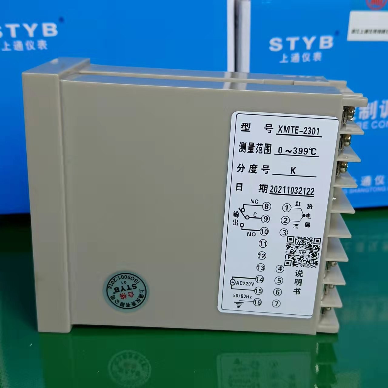 1PC XMTE-2311 temperature control regulator XMTE-2301K type E PT100
