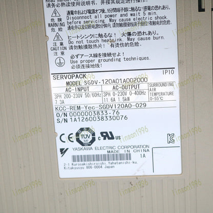 Yaskawa SGDV-120A01A002000 - YASKAWA